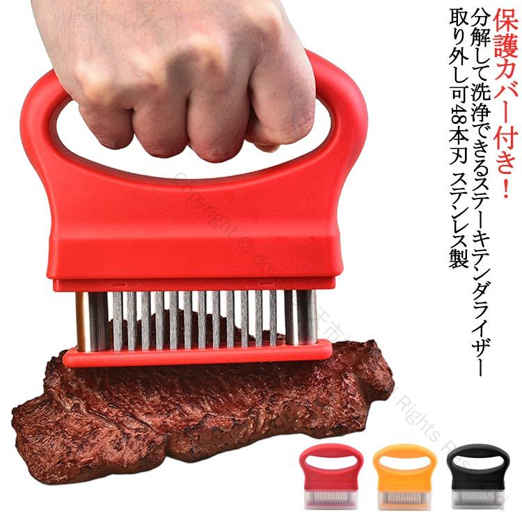 錆びにくい ステンレス製 ジャカード 肉の筋切り器 かつどん用 ミートテンダライザー製 48刃 取り外し可 ニクサスプロ 肉刺し器