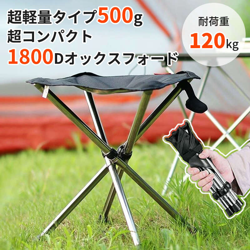 樂天商城 - ポータブル 折りたたみチェア 持ち運び 軽量 イス 折りたたみ椅子 オシャレ 折り畳み アウトドアチェア アウトドア コンパクト