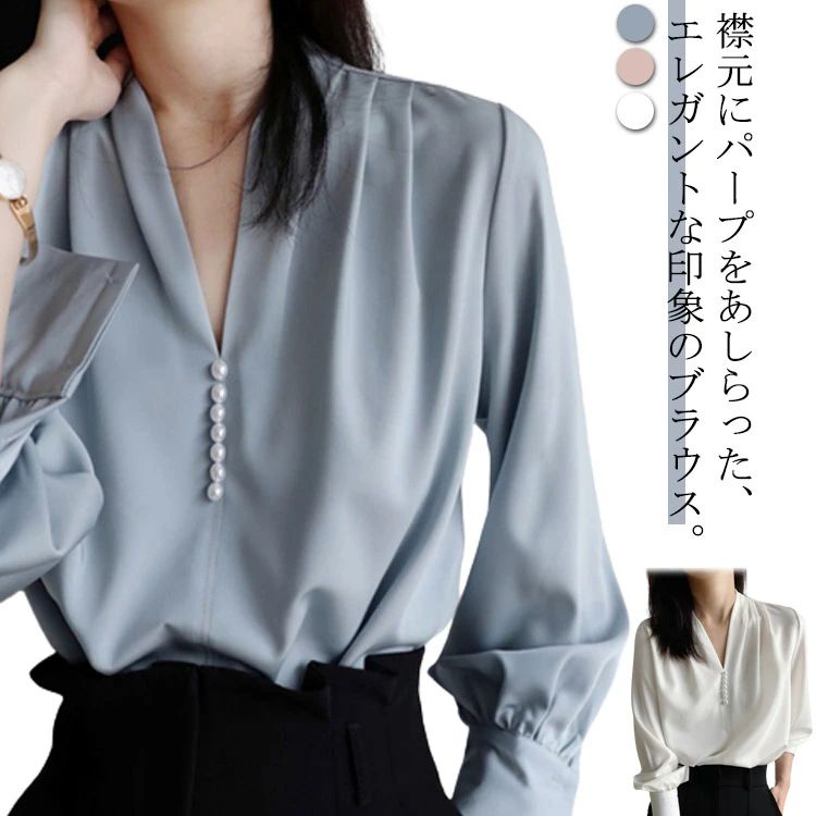 Other - オフィス インナー 上品 Vネック ママスーツ 長袖 トップス オフィスブラウス パールボタン シャツ ブラウス パール レディース