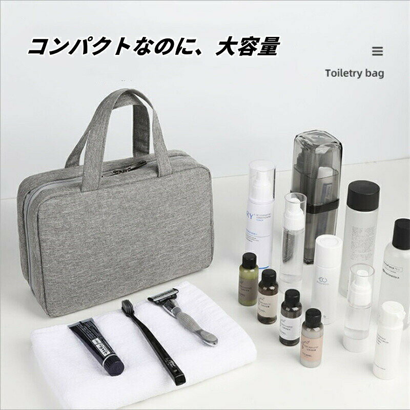 トラベルポーチ 吊り下げ 洗面用具 旅行ポーチ 便利グッズ パッキング メッシュ 化粧ポーチ スキンケア メイクポーチ 旅行 ポーチ かわいい 旅行 大容量 フック付き ポーチ 整理 出張 ガジェット 洗面 おしゃれ シンプル 化粧水 旅行用 防災グッズ tenjinbashiselect-10123531 天神橋セレクト サンプル画像3
