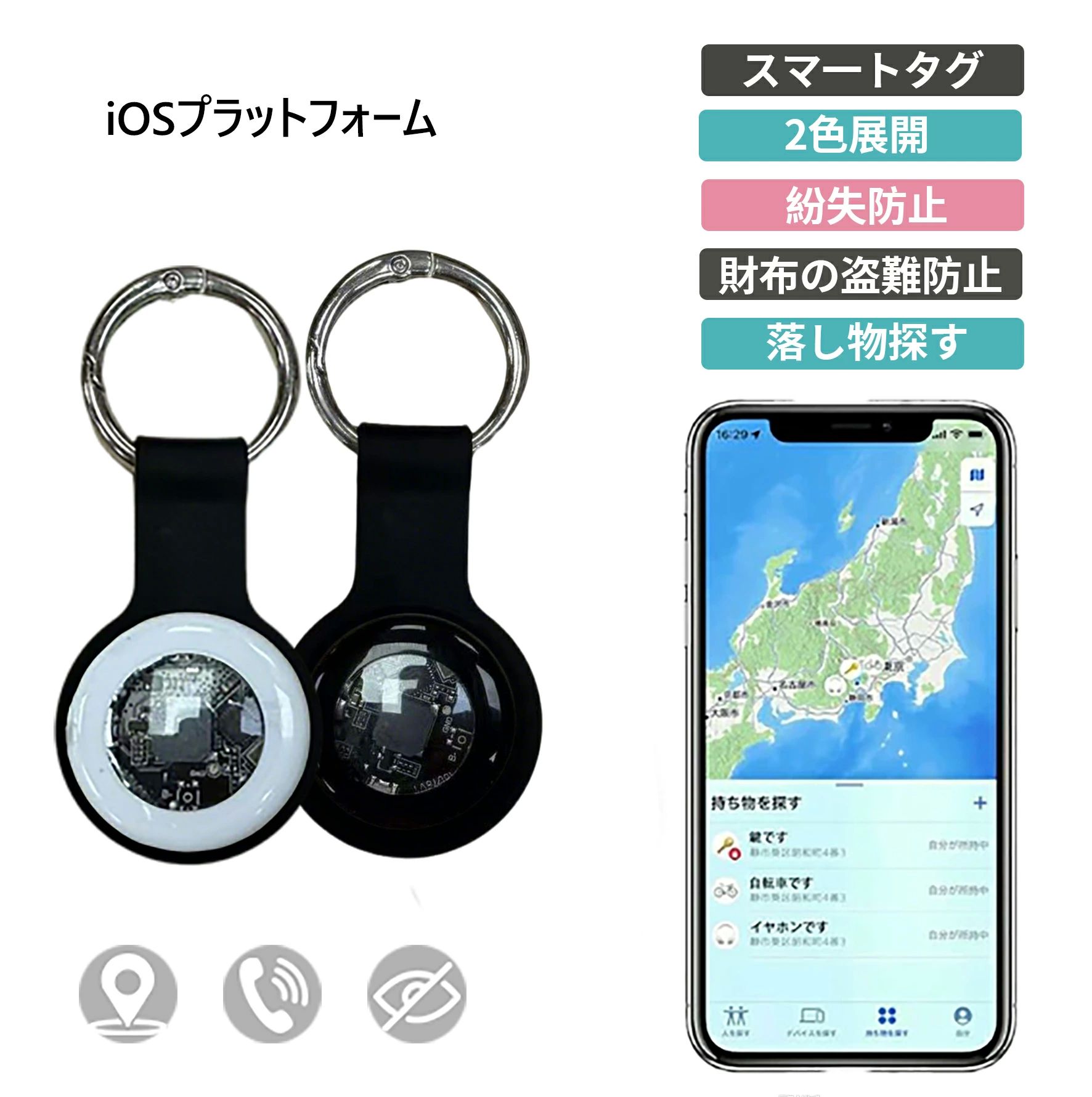 GPS 防水防塵GPSトラッカー長時間待機紛失防止位置追跡リアルタイムで確認できる防犯タグスマート探しアプリ連携お スマートタグ