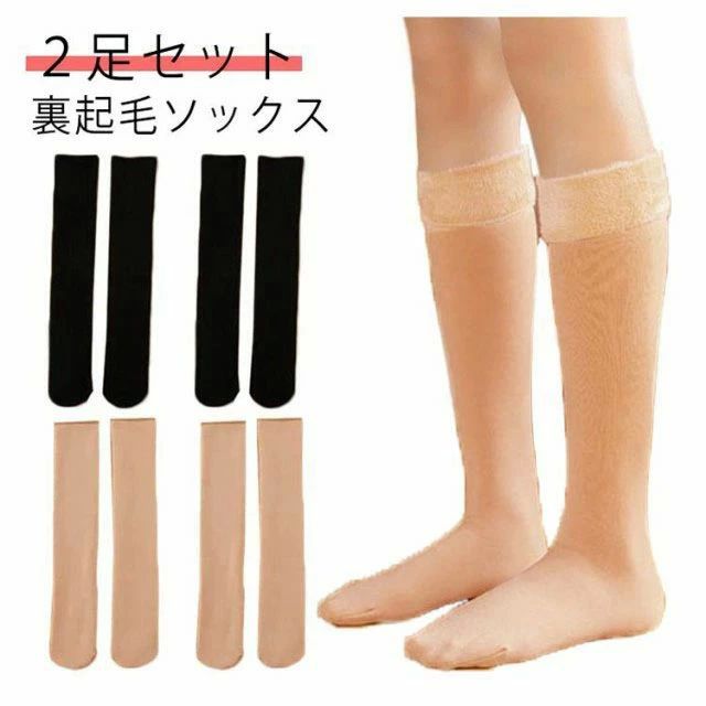 ����̵ ������ ���Ĳ� ��Ŭ �ˡ��ϥ����å��� 45CM ���å��� ���ȥå��� �����դ��ʤ� ���� �Ȥ��� 2­���å� �ϥ����å���