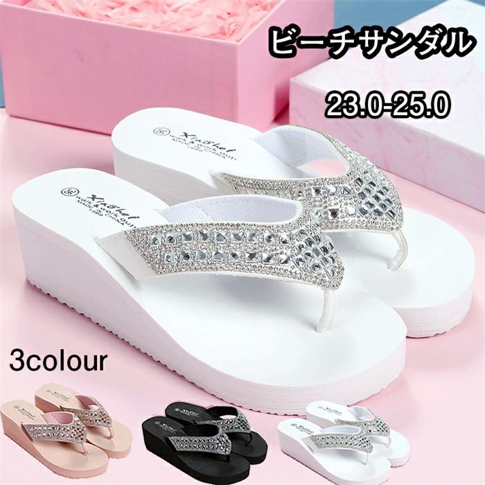 リゾー ビーチに 海外セレブ シンプル ビーサン 夏用 厚底美脚 厚底 サンダル 靴 シューズ レディース シンプル ビーチサンダル