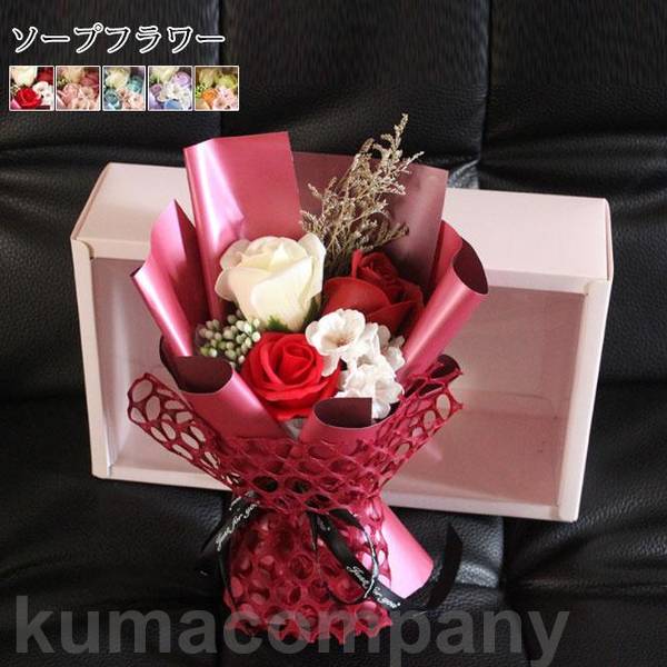 バレンタインデー 先生の日 記念日 母の日 誕生日 ギフトボックス ブーケ ギフト 花束