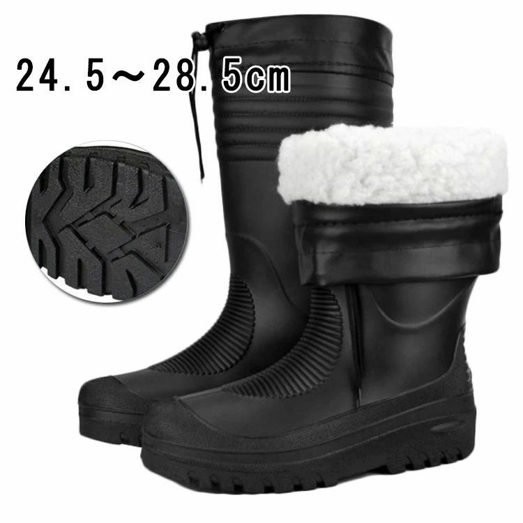 長靴 防寒 軽量 メンズ レインブーツ 多機能防寒長靴 メンズ 長靴 紳士 男性用 雪冬