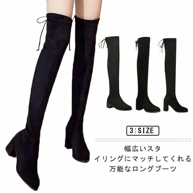 靴 ハイヒール ブーツ 旅行 筒周り 黒 おしゃれ ぺたんこ ロングブーツ レディース 快適 【送料無料】..