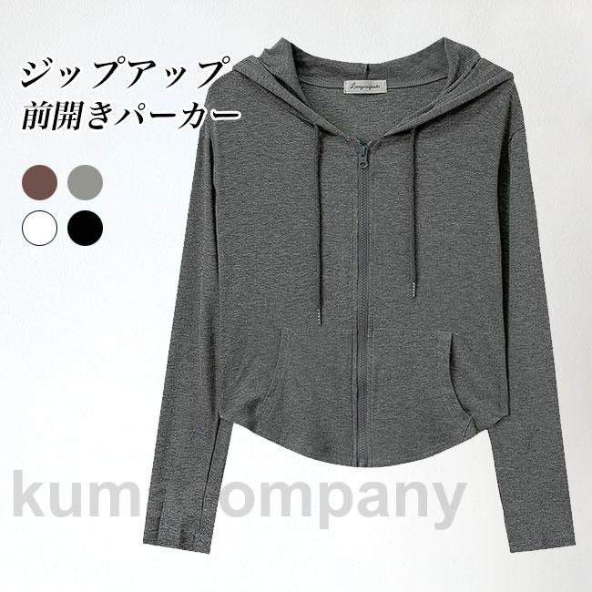 サマーパーカー 夏 秋 春 長袖 不規則裾 ジャケット フード付き トップス カジュアル 前開き パーカー ジップアップ レディース
