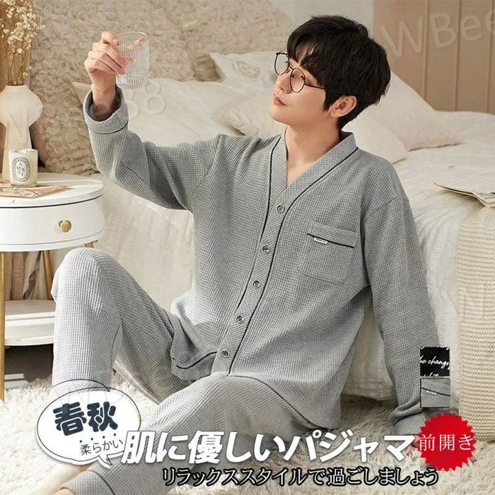 メンズ セットアップ 春 秋 夏 ルームウェア 長袖 前開き 薄手 シャツ 上下セット ナイトウェア パンツ カジュアル