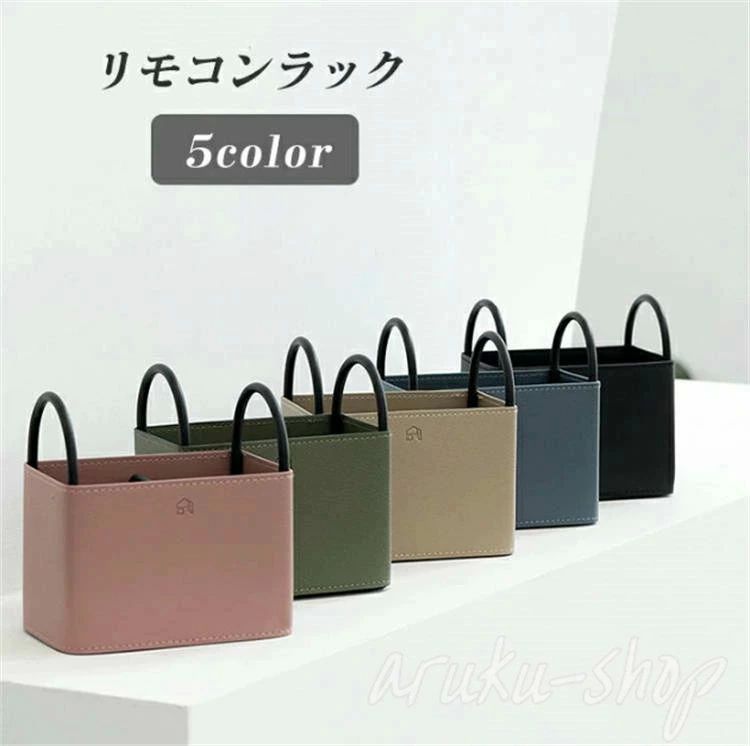 リモコンラック 北欧 おしゃれ 黒 PUレザー 倒れない 多機能卓上収納ボックス リモコン置き リモコンホルダー