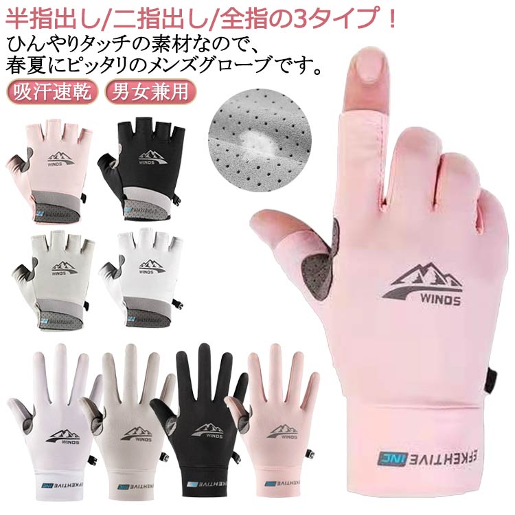 �������� 2�Х��å� ��� ξ�� �䴶 ��������� �Ҥ��� uv���å� ���Ƥ��ɻ� ��ǥ����� 2�Х��å� �̵� �۴�®�� ���� ��