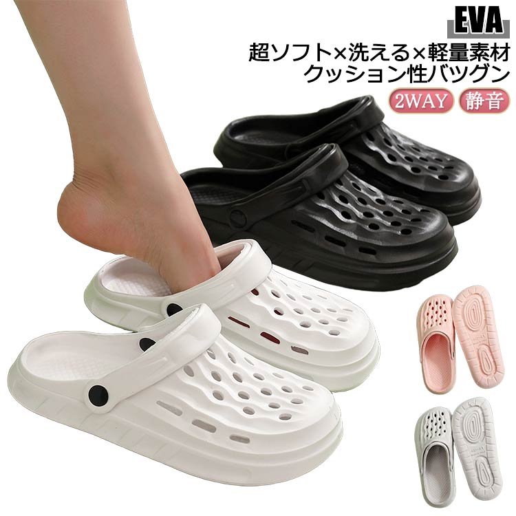 ナースサンダル EVAサンダルナースサンダル コンフォート 疲れない ナースサンダル レディース 送料無..