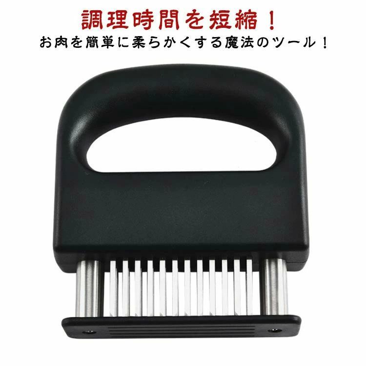 ステー 家庭用 錆びにくい お肉を柔らかく 肉筋切り器 肉刺し器 肉叩き 調理小道具 肉たたき ステンレス製 ミートテンダライザー