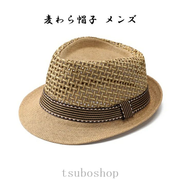 【キーワード】麦わら帽子 帽子 メンズ レディース つば広 ハット メッシュ 日よけ 日よけ アウトドア 農作業 ゴルフ ガーデニング アウトドア 男女兼用 夏用帽子 父 プレゼント 贈り物 ギフト アウトドアシーンにもマッチする人気のハットです。 アウトドアシーンにもマッチする人気のハットです。気温の高いシーズンでも快適に過ごすことができます。クールなデザインで、どんなスタイルにも合います。万人受けしやすいデザインですので、プレゼントにも最適です。普段使いはもちろん、キャンプ、釣り等レジャーにもおすすめです。【キーワード】麦わら帽子 帽子 メンズ レディース つば広 ハット メッシュ 日よけ 日よけ アウトドア 農作業 ゴルフ ガーデニング アウトドア 男女兼用 夏用帽子 父 プレゼント 贈り物 ギフト アウトドアシーンにもマッチする人気のハットです。 アウトドアシーンにもマッチする人気のハットです。気温の高いシーズンでも快適に過ごすことができます。クールなデザインで、どんなスタイルにも合います。万人受けしやすいデザインですので、プレゼントにも最適です。普段使いはもちろん、キャンプ、釣り等レジャーにもおすすめです。