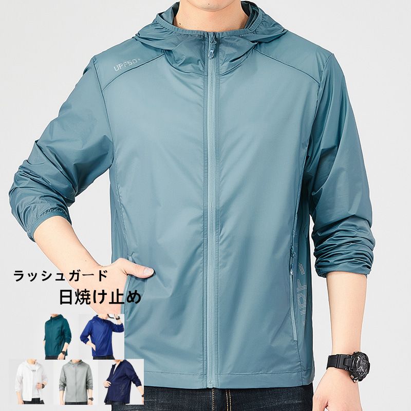 Other - フード付き マウンテンパーカー ウインドブレーカー 長袖 メンズ UVカット 紫外線対策 ジャケット 軽量 携帯 薄手 ラッシュガード ジップアップ ジャンパー サマージャケット 日焼け止め 通気性 吸汗速乾 アウター 男性用 通勤 通学 スポーツ アウトドア 30代40代50代