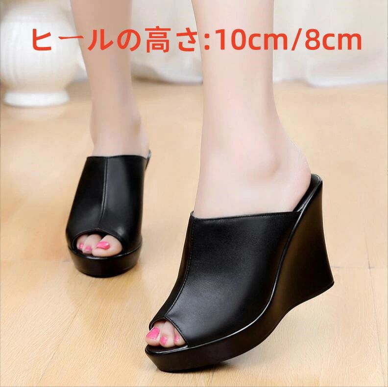 商品名 パンプスサンダル　chu-2053 商品詳細 ヒール：8cm/10cm 色：黒色 セット内容：靴 ●季節感：：春夏秋 ●スタイル：ファッション ●スタイル：通勤、カジュアル 大人気！おしゃれなアイテム♪ 輸入等の際に発生致します靴箱潰れや靴箱脱色等は、避ける事が出来ませんので予めご了承下さいませ。 サンダルには見えず、すぐ履けすぐ脱げる！ ちょっとした来客時や、スリッパやサンダルではかっこつかない場合におすすめです。 職場などの事務所履き、オフィス履きに最適なビジネススリッパです。 サイズ： 34(22.0cm)、35(22.5cm)、36(23.0cm)、37(23.5cm)、38(24.0cm)、39(24.5cm）、40(25.0cm） ※この製品は天然皮革を使用しておりますので、生産工程上、掻きキズやしわ等がある場合がございます、ご理解下さい。 素材 （アッパー）：合成皮革 （アウトソール）：合成ゴム 生産国 中国商品名 パンプスサンダル　chu-2053 商品詳細 ヒール：8cm/10cm 色：黒色 セット内容：靴 ●季節感：：春夏秋 ●スタイル：ファッション ●スタイル：通勤、カジュアル 大人気！おしゃれなアイテム♪ 輸入等の際に発生致します靴箱潰れや靴箱脱色等は、避ける事が出来ませんので予めご了承下さいませ。 サンダルには見えず、すぐ履けすぐ脱げる！ ちょっとした来客時や、スリッパやサンダルではかっこつかない場合におすすめです。 職場などの事務所履き、オフィス履きに最適なビジネススリッパです。 サイズ： 34(22.0cm)、35(22.5cm)、36(23.0cm)、37(23.5cm)、38(24.0cm)、39(24.5cm）、40(25.0cm） ※この製品は天然皮革を使用しておりますので、生産工程上、掻きキズやしわ等がある場合がございます、ご理解下さい。 素材 （アッパー）：合成皮革 （アウトソール）：合成ゴム 生産国 中国