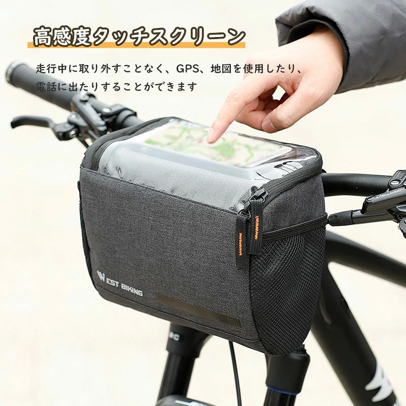 防水 フロントバッグ 自転車ハンドルバー 4.5L大容量 着脱簡単 軽量 収納アクセサ...