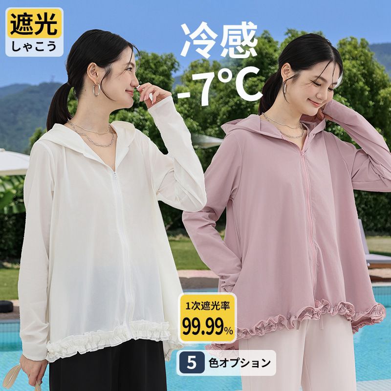樂天商城 - 水陸両用フリルラッシュガード UVカット日焼け防止 水着 ラッシュガード レディース フード付き 長袖 トップス 速乾 ママ 水着 体型カバー フリル フレア 体型カバー UVパーカー 接触冷感
