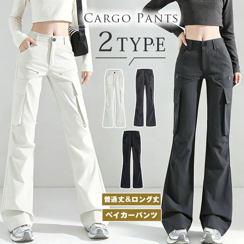 Capri Pants - カーゴパンツ ベイカーパンツ レディース カジュアル ルーズ ズボン セミフレアパンツ ボトムス ゆったり おしゃれ かわいい シンプル 無地 ワークパンツ 動きやすい 女性用 薄手 春 夏 作業着風 アメカジ ストリート 抜け感 黒