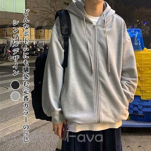 メンズ パーカー 長袖 無地 フード付き 薄手 羽織り ジャケット アウター おしゃれ ライトアウター 秋服 トップス 春物 ゆったり(4)