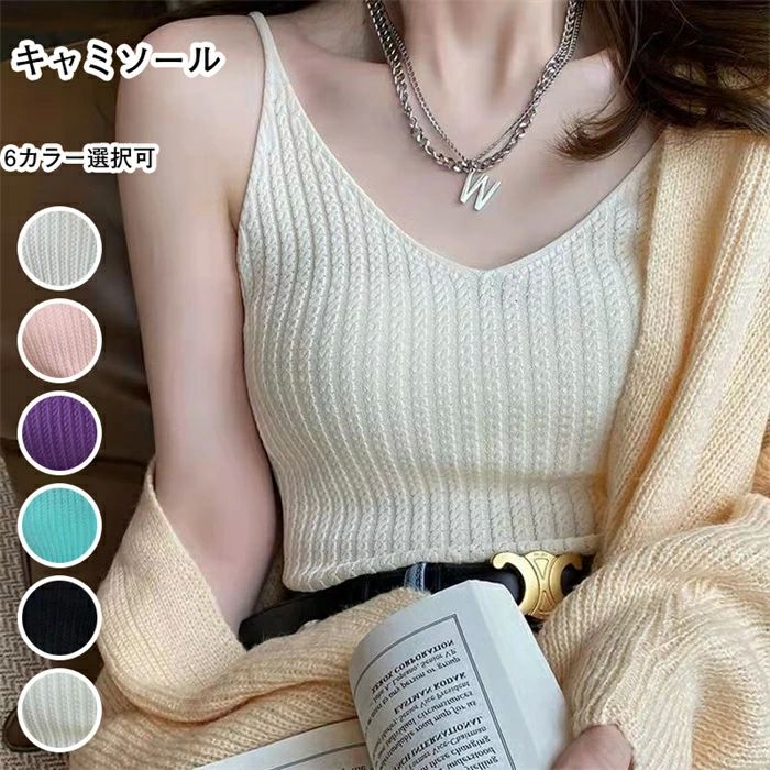 樂天商城 - キャミソールトップス Vネック リブトップス タンクトップ 胸元 セクシー セクシー 大きいサイズ モテ デコルテ 強調 韓国 インナー
