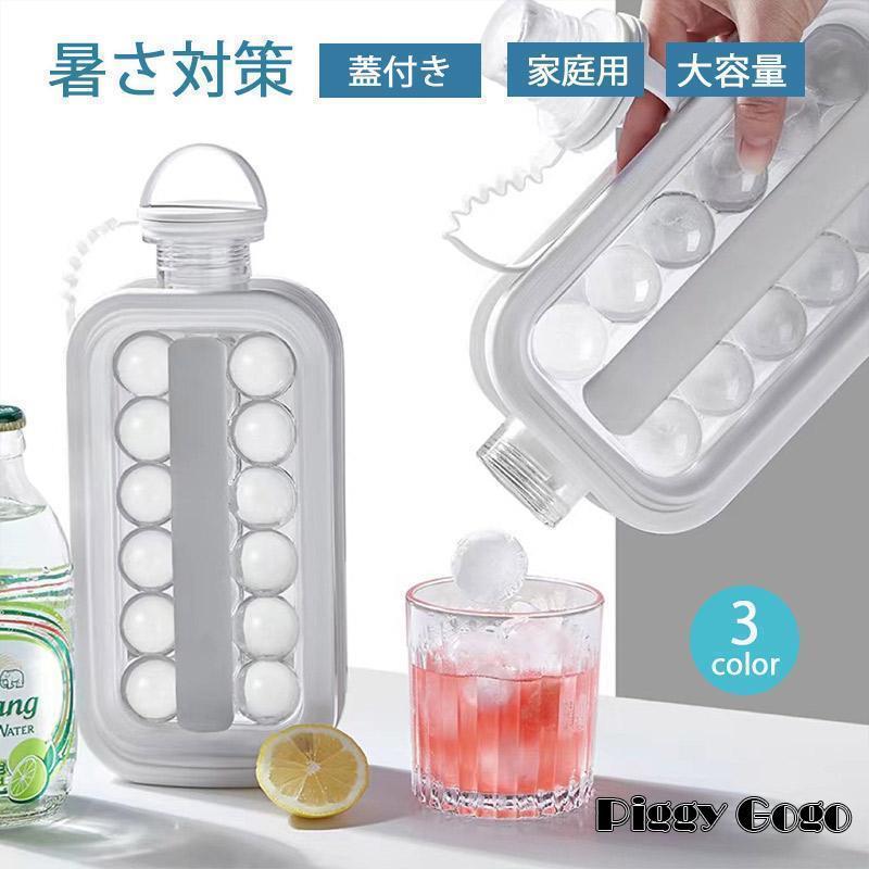 樂天商城 - 密閉容器 アイスブレーカー おしゃれ 持ち運び 製氷皿 丸い氷を作れる アイストレー 北欧デンマーク 氷を携帯 製氷器 アウトドア