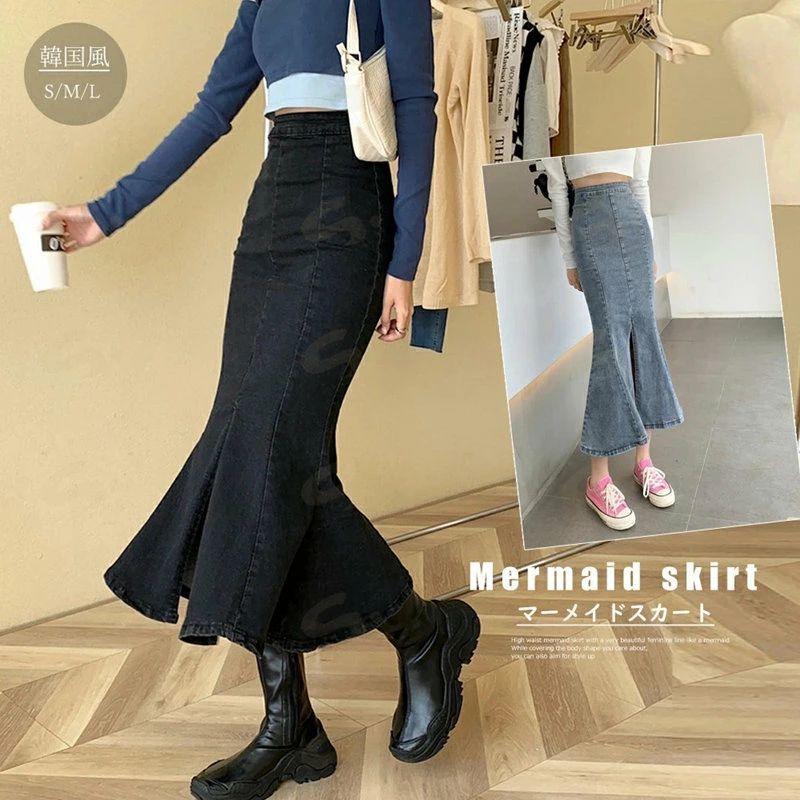 樂天商城 - デニムマーメイドスカート大人セクシー タイトスカート ロング丈 レディース デイリーコーデ 美ライン 可愛い フレアスカート ミモレ丈 スリット入り 韓国風 miniministore 83BIX-002