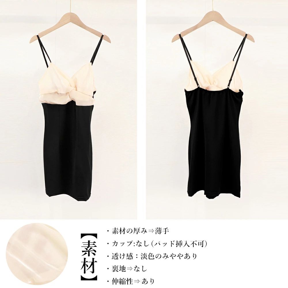 セクシー ミニワンピース キャミワンピース レ...の紹介画像3