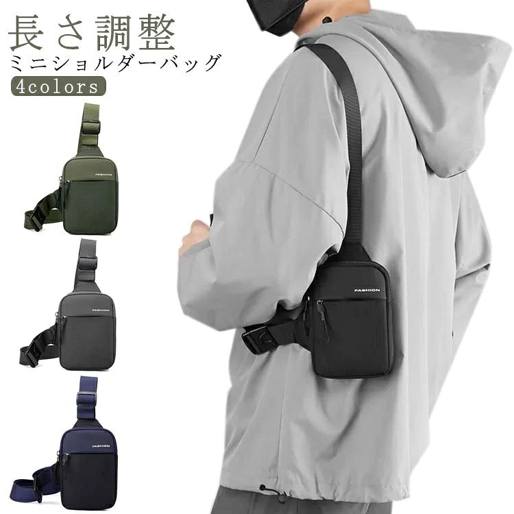 日常の身の回りの必需品を収納して持ち運べるクロスボディバッグです。ミニウォレットとスマートフォン、鍵が収まるコンパクトサイズ。必需品のみを持ち歩きたい際に最適で、ポケット感覚でお使いいただけます。両手があくので立ち仕事や両手を使う作業が多い現場で重宝されています。スマートフォン、パスポート、カードなどがきれいに整頓した状態で安心して持ち運ぶことができます。 サイズ ボディバッグ サイズについての説明 12*3*17cm※サイズ表の実寸法は商品によって1-3cm程度の誤差がある場合がございます。 素材 ナイロン 色 ブラック グレー ブルー グリーン 備考 ●サイズ詳細等の測り方はスタッフ間で統一、徹底はしておりますが、実寸は商品によって若干の誤差(1cm〜3cm )がある場合がございますので、予めご了承ください。 ●製造ロットにより、細部形状の違いや、同色でも色味に多少の誤差が生じます。 ●パッケージは改良のため予告なく仕様を変更する場合があります。 ▼商品の色は、撮影時の光や、お客様のモニターの色具合などにより、実際の商品と異なる場合がございます。あらかじめ、ご了承ください。 ▼生地の特性上、やや匂いが強く感じられるものもございます。数日のご使用や陰干しなどで気になる匂いはほとんど感じられなくなります。 ▼同じ商品でも生産時期により形やサイズ、カラーに多少の誤差が生じる場合もございます。 ▼他店舗でも在庫を共有して販売をしている為、受注後欠品となる場合もございます。予め、ご了承お願い申し上げます。 ▼出荷前に全て検品を行っておりますが、万が一商品に不具合があった場合は、お問い合わせフォームまたはメールよりご連絡頂けます様お願い申し上げます。速やかに対応致しますのでご安心ください。日常の身の回りの必需品を収納して持ち運べるクロスボディバッグです。ミニウォレットとスマートフォン、鍵が収まるコンパクトサイズ。必需品のみを持ち歩きたい際に最適で、ポケット感覚でお使いいただけます。両手があくので立ち仕事や両手を使う作業が多い現場で重宝されています。スマートフォン、パスポート、カードなどがきれいに整頓した状態で安心して持ち運ぶことができます。 サイズ ボディバッグ サイズについての説明 12*3*17cm※サイズ表の実寸法は商品によって1-3cm程度の誤差がある場合がございます。 素材 ナイロン 色 ブラック グレー ブルー グリーン 備考 ●サイズ詳細等の測り方はスタッフ間で統一、徹底はしておりますが、実寸は商品によって若干の誤差(1cm〜3cm )がある場合がございますので、予めご了承ください。 ●製造ロットにより、細部形状の違いや、同色でも色味に多少の誤差が生じます。 ●パッケージは改良のため予告なく仕様を変更する場合があります。 ▼商品の色は、撮影時の光や、お客様のモニターの色具合などにより、実際の商品と異なる場合がございます。あらかじめ、ご了承ください。 ▼生地の特性上、やや匂いが強く感じられるものもございます。数日のご使用や陰干しなどで気になる匂いはほとんど感じられなくなります。 ▼同じ商品でも生産時期により形やサイズ、カラーに多少の誤差が生じる場合もございます。 ▼他店舗でも在庫を共有して販売をしている為、受注後欠品となる場合もございます。予め、ご了承お願い申し上げます。 ▼出荷前に全て検品を行っておりますが、万が一商品に不具合があった場合は、お問い合わせフォームまたはメールよりご連絡頂けます様お願い申し上げます。速やかに対応致しますのでご安心ください。
