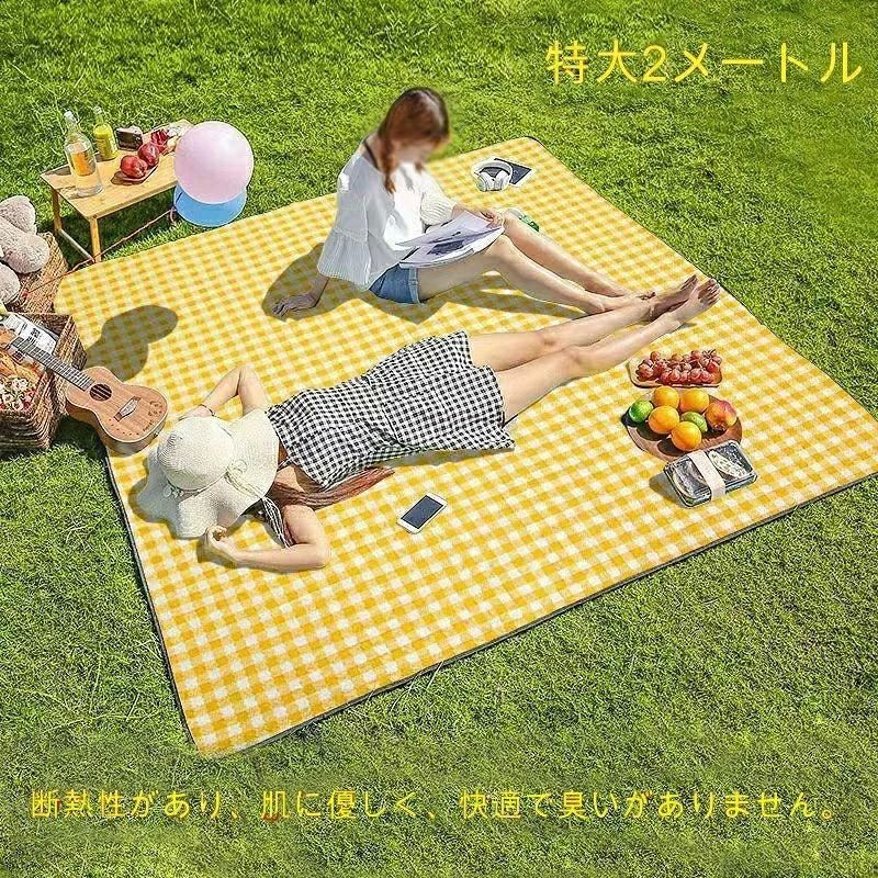 【清潔で快適】アウトドアの楽しみを最大限に高めるピクニックマット。 高品質のオックスフォード生地を使用しており、防水性があり、汚れも簡単に拭き取ることができます。 耐久性と使いやすさにより、屋外のアイスクリームやピクニックに信頼できます。 【幅200×200cm】自然の美しさを最大限に楽しむために、このレジャークッションがおすすめです。 幅200×200cmと広めなので、3〜8人のグループでも快適なスペースを提供できます。 ピクニック、キャンプ、スポーツイベントなどのアウトドアアクティビティに最適です。 【軽量＆簡単収納】屋外での移動が簡単な軽量設計。 袋状に折りたためるピクニックマット。 ピクニックマットはハンドルが付いているのでハンドバッグのように持ち運ぶことができ、持ち運びが便利です。 収納も簡単でアウトドアライフがもっと便利に！ 【防水・防湿】大切な時間を守ります。 オックスフォード生地の特性により、レジャークッションは防水性と防湿性があります。 雨のピクニックや湿気の多い季節でも安心して使えます。 快適に過ごして、屋外でアイスクリームを楽しんでください。 【多用途】お花見やハイキングなどの特別なイベントに、華やかで可愛い柄をプラスするのはファッションのポイントです。 スポーツ観戦、行楽、お花見、防災など多機能なレジャーマットです。 コンパクトながらもゆったりとしたサイズ感で、様々なシーンで活躍します。 キャンプやアウトドアはもちろん、災害時にも頼りになります。製品仕様 サイズ：100*150cm(1〜3人)|150*200cm(4〜6人)|200*200cm(5〜8人)メーカー希望小売価格はメーカーサイトに基づいて掲載しています【清潔で快適】アウトドアの楽しみを最大限に高めるピクニックマット。 高品質のオックスフォード生地を使用しており、防水性があり、汚れも簡単に拭き取ることができます。 耐久性と使いやすさにより、屋外のアイスクリームやピクニックに信頼できます。 【幅200×200cm】自然の美しさを最大限に楽しむために、このレジャークッションがおすすめです。 幅200×200cmと広めなので、3〜8人のグループでも快適なスペースを提供できます。 ピクニック、キャンプ、スポーツイベントなどのアウトドアアクティビティに最適です。 【軽量＆簡単収納】屋外での移動が簡単な軽量設計。 袋状に折りたためるピクニックマット。 ピクニックマットはハンドルが付いているのでハンドバッグのように持ち運ぶことができ、持ち運びが便利です。 収納も簡単でアウトドアライフがもっと便利に！ 【防水・防湿】大切な時間を守ります。 オックスフォード生地の特性により、レジャークッションは防水性と防湿性があります。 雨のピクニックや湿気の多い季節でも安心して使えます。 快適に過ごして、屋外でアイスクリームを楽しんでください。 【多用途】お花見やハイキングなどの特別なイベントに、華やかで可愛い柄をプラスするのはファッションのポイントです。 スポーツ観戦、行楽、お花見、防災など多機能なレジャーマットです。 コンパクトながらもゆったりとしたサイズ感で、様々なシーンで活躍します。 キャンプやアウトドアはもちろん、災害時にも頼りになります。製品仕様 サイズ：100*150cm(1〜3人)|150*200cm(4〜6人)|200*200cm(5〜8人)メーカー希望小売価格はメーカーサイトに基づいて掲載しています