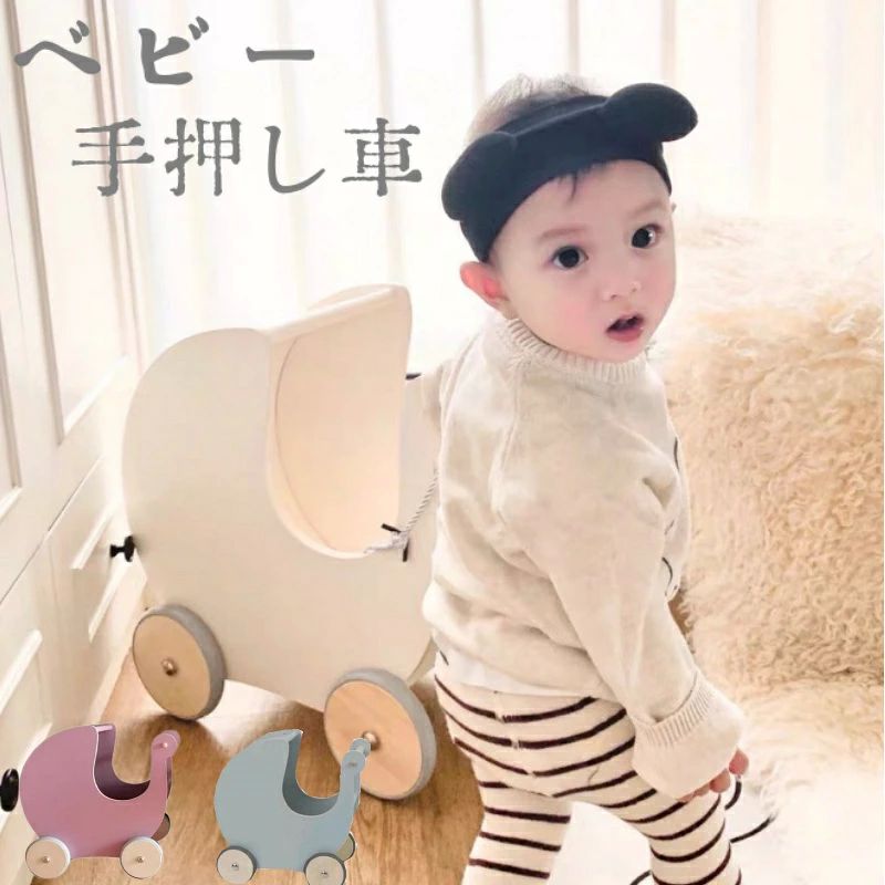手押し車 赤ちゃん カタカタ ベビーウォーカー 木製 つかまり立ち おもちゃ ベビー 押し車 歩行器 遊び 木製 木のおもちゃ 知育玩具 よちよち歩き
