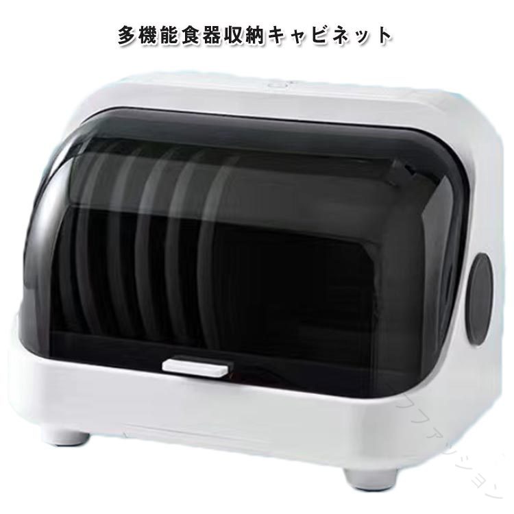 多機能食器収納キャビネット サイズ 消毒機能無し サイズについての説明 ※サイズ表の実寸法は商品によって誤差がある場合がございます。重量：約1700g 素材 ABS+PP 色 ホワイト 備考 ●サイズ詳細等の測り方はスタッフ間で統一、徹底はしておりますが、実寸は商品によって若干の誤差(1cm〜3cm )がある場合がございますので、予めご了承ください。 ●製造ロットにより、細部形状の違いや、同色でも色味に多少の誤差が生じます。 ●パッケージは改良のため予告なく仕様を変更する場合があります。 ▼商品の色は、撮影時の光や、お客様のモニターの色具合などにより、実際の商品と異なる場合がございます。あらかじめ、ご了承ください。 ▼生地の特性上、やや匂いが強く感じられるものもございます。数日のご使用や陰干しなどで気になる匂いはほとんど感じられなくなります。 ▼同じ商品でも生産時期により形やサイズ、カラーに多少の誤差が生じる場合もございます。 ▼他店舗でも在庫を共有して販売をしている為、受注後欠品となる場合もございます。予め、ご了承お願い申し上げます。 ▼出荷前に全て検品を行っておりますが、万が一商品に不具合があった場合は、お問い合わせフォームまたはメールよりご連絡頂けます様お願い申し上げます。速やかに対応致しますのでご安心ください。 【原産国／製造国: 中国】 .タンク式 スリム 食器棚 食器 一人暮らし 小型 ラック 水切りラック 食器 棚 縦型プチ洗食 工事不要 抗菌 防カビ 食洗器 引出しタイプ スリム キッチン収納 コンパクト 便利 清潔 省スペース おしゃれ 人気商品。狭いキッチンでも使いやすく、清潔を保てる設計でおすすめです。。 指定された配送時間は承っておりません。【マリッジサーフファッション】多機能食器収納キャビネット サイズ 消毒機能無し サイズについての説明 ※サイズ表の実寸法は商品によって誤差がある場合がございます。重量：約1700g 素材 ABS+PP 色 ホワイト 備考 ●サイズ詳細等の測り方はスタッフ間で統一、徹底はしておりますが、実寸は商品によって若干の誤差(1cm〜3cm )がある場合がございますので、予めご了承ください。 ●製造ロットにより、細部形状の違いや、同色でも色味に多少の誤差が生じます。 ●パッケージは改良のため予告なく仕様を変更する場合があります。 ▼商品の色は、撮影時の光や、お客様のモニターの色具合などにより、実際の商品と異なる場合がございます。あらかじめ、ご了承ください。 ▼生地の特性上、やや匂いが強く感じられるものもございます。数日のご使用や陰干しなどで気になる匂いはほとんど感じられなくなります。 ▼同じ商品でも生産時期により形やサイズ、カラーに多少の誤差が生じる場合もございます。 ▼他店舗でも在庫を共有して販売をしている為、受注後欠品となる場合もございます。予め、ご了承お願い申し上げます。 ▼出荷前に全て検品を行っておりますが、万が一商品に不具合があった場合は、お問い合わせフォームまたはメールよりご連絡頂けます様お願い申し上げます。速やかに対応致しますのでご安心ください。 【原産国／製造国: 中国】 .タンク式 スリム 食器棚 食器 一人暮らし 小型 ラック 水切りラック 食器 棚 縦型プチ洗食 工事不要 抗菌 防カビ 食洗器 引出しタイプ スリム キッチン収納 コンパクト 便利 清潔 省スペース おしゃれ 人気商品。狭いキッチンでも使いやすく、清潔を保てる設計でおすすめです。。 指定された配送時間は承っておりません。【マリッジサーフファッション】