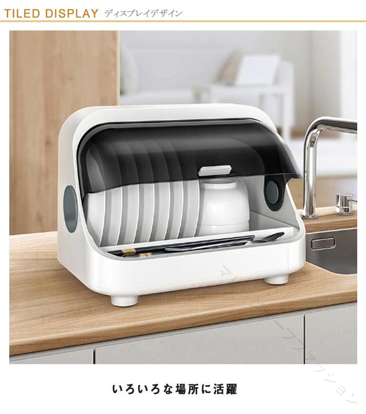 タンク式 スリム 食器棚 食器 一人暮らし 小型 ラック 水切りラック 食器 棚 縦型プチ洗食 工事不要 抗菌 防カビ 食洗器 引出しタイプ スリム キッチン収納 コンパクト 便利 清潔 省スペ tenjinbashiselect-10173890 天神橋セレクト サンプル画像2