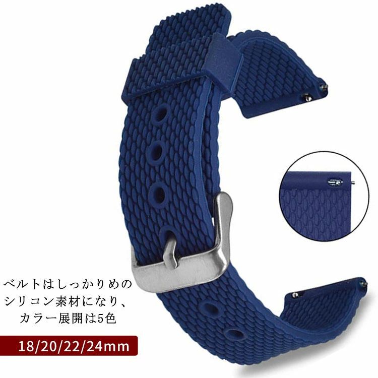 スマートウォッチ ベルト 腕時計 交換ベルト 交換バンド イージークリップ式 交換用バンド 替え シリコン ラバー 18mm 20mm 22mm 24mm メンズ レディース 防水 スマートウォッチ交換用バンド