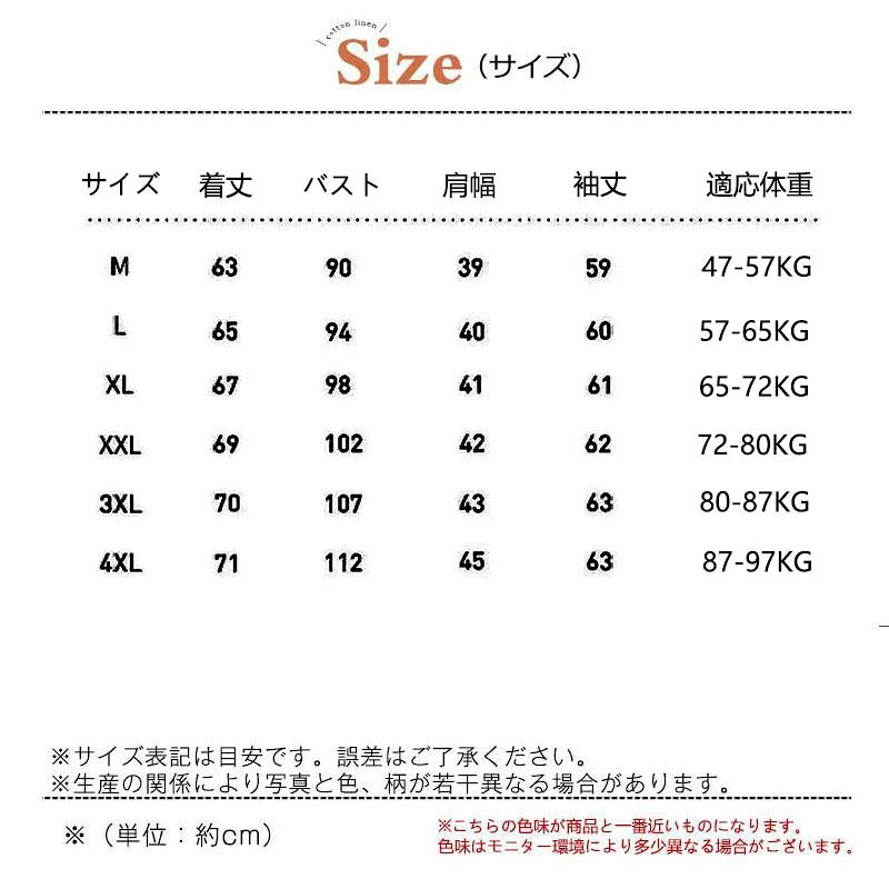 ハーフハイネックセーター ニットセーター メンズ ニット セーター モックネック 無地 シンプル ビジネス オフィス 長袖 ニットソー インナー 綿 春秋 プルオーバー 秋冬 無地 寒さ対策 暖かい 防寒 冬服 体型カバー 仕事用 お歳暮 プレゼント 20代 30代 40代 50代 送料無料 tenjinbashiselect-10172364 天神橋セレクト サンプル画像2
