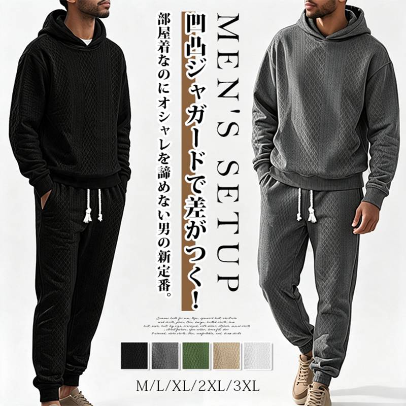 セットアップ メンズ 上下セット スウェット パーカー フード付き ウエストゴム ジ...