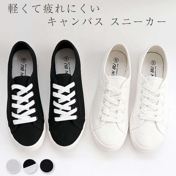 夏 カジュアル スニーカー フラット ウォーキング 春 ランニングシュー 秋 軽量 キャンバス 帆布 シューズ レディース ニーカー