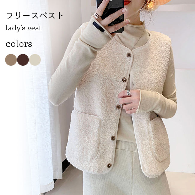 樂天商城 - モコモコ ベスト レディース フリースベスト 冬 ジレベスト 前あき 厚手 冬ベスト おしゃれ 通勤 ジレ アウター ノースリーブ 丸首 秋 チョッキ 重ね着 ブラウン ベージュ