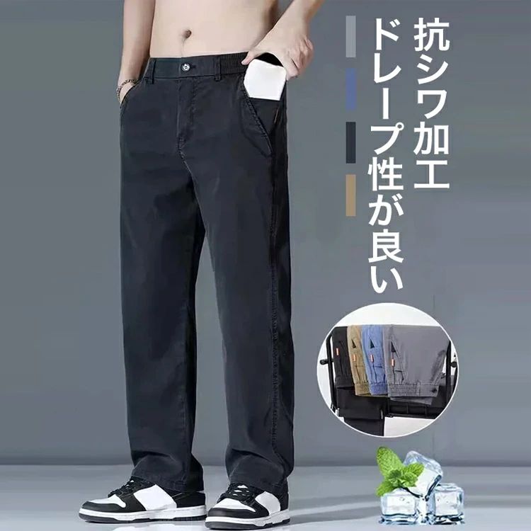 商品情報 品名 冷感 メンズ サマーパンツ カラー ブラック、グレー、ブルー、コーヒー サイズ 28 29 30 31 32 33 34 36 38 素材 71.4％ライセル 25.5％ポリエステル繊維 3.1％スパンデックス 特徴 ★「4つのおすすめポイント」； 1.接触冷感仕様の生地が汗を吸っても素早く乾く、通気性に優れてムレ感を軽減、春夏の定番メンズパンツになります。接触冷感で素早く身体の熱を逃して暑い日もクールな着心地。2.伸びる伸縮自在のストレッチ素材を採用！スポーツやヨガなど激しい動きにもストレスなくご使用いただけます。 3.優れた通気性、肌触りも柔らかく、着心地の良さも抜群。春夏秋にもさわやかに着られます。サラッとはきやすいワイドパンツ。 柔らかくラクなはき心地とおしゃれな絶妙なワイドシルエットが魅力です。 4.カジュアルな見た目ながらも、無駄な装飾を施さないシンプルなデザインで様々なコーディネートにマッチします。ランニング、ハイキング、アウトドア、キャンプ、ウォーキング、トレーニング、登山、くつろぎ、その他日々のアクティビティに最適です。 　　　　　　 関連キーワード 接触冷感 メンズ 長ズボン パンツ 夏 ストレッチ ゆったり 涼しい ボトムス 清涼 涼感 超伸縮 薄手 イージーパンツ ズボン エアパンツ 前開き ゴルフパンツ ゴルフウェア 父の日 ロングパンツ 速乾 冷感パンツ サマーパンツ カジュアルパンツ 通気性 チノパン 夏 春 秋