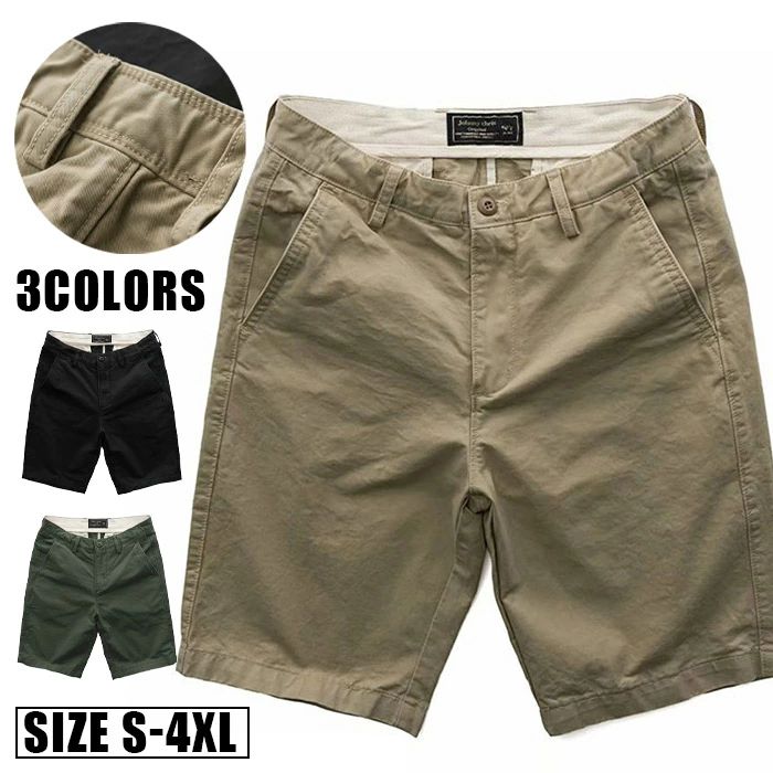 樂天商城 - メンズ カーゴパンツ ショートパンツ 夏 ハーフパンツ 半ズボン 軽量 短パン 膝上 カジュアル シンプル 無地 夏服 ビーチ 柔らかく アウトドア 旅行 ショット丈カーゴパンツ メンズカーゴパンツ ゆったり ハーフ グリーン ブラック カーキー S M L XL 2XL 3XL 4XL