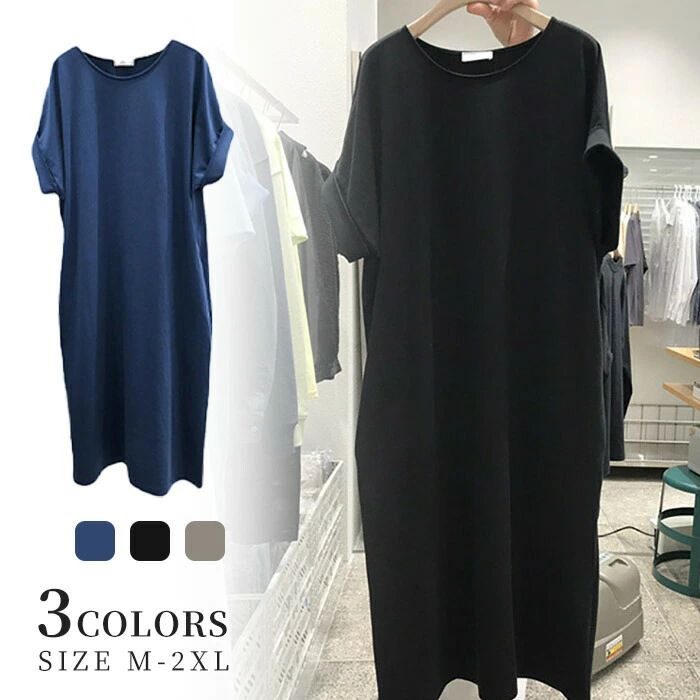 樂天商城 - Tシャツワンピース 半袖ワンピース ロングTシャツ レディース Aライン オールインワン ロング丈 ミモレ丈 クルーネック 春夏物 薄手 無地 ゆったり
