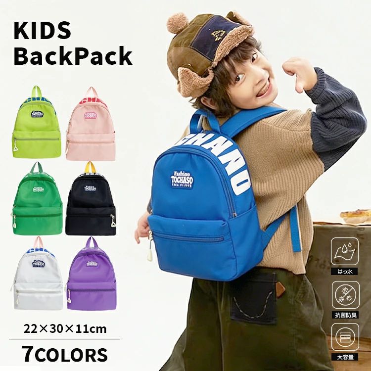 Other - リュック キッズリュック 女の子 男の子 スクエア 定番コーデ 無地 シンプル おしゃれ かわいい アウトドア アルファベット リュックサック 軽量 小学生 低学年 高学年 A4フラットファイル 撥水 通園 遠足 旅行 ピクニック 幼稚園 保育園 大容量 7色展開