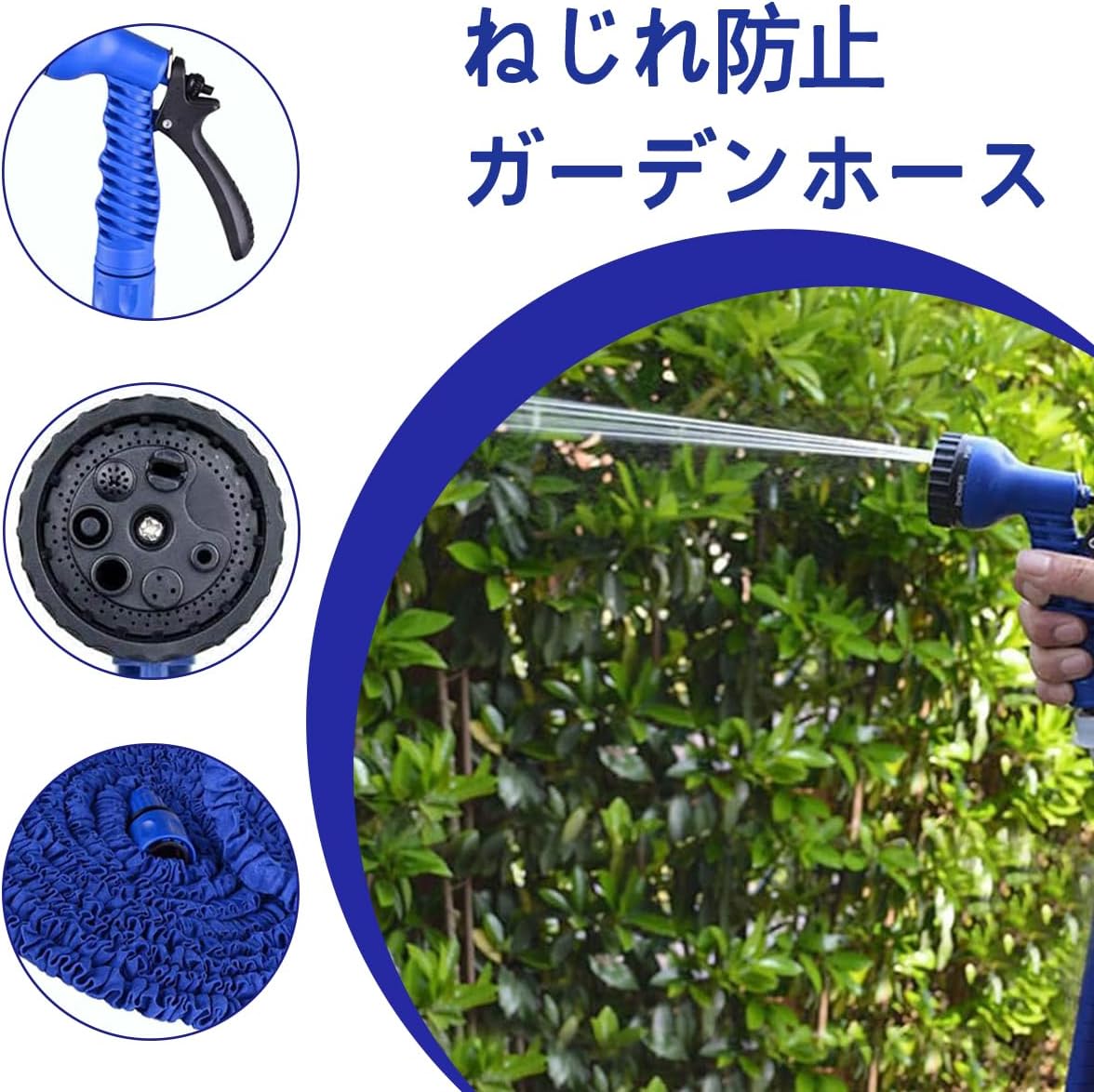 伸びるホース 伸縮ホース ガーデニング 軽量 ガ 散水ホース 3倍に伸びるホース 7パ...