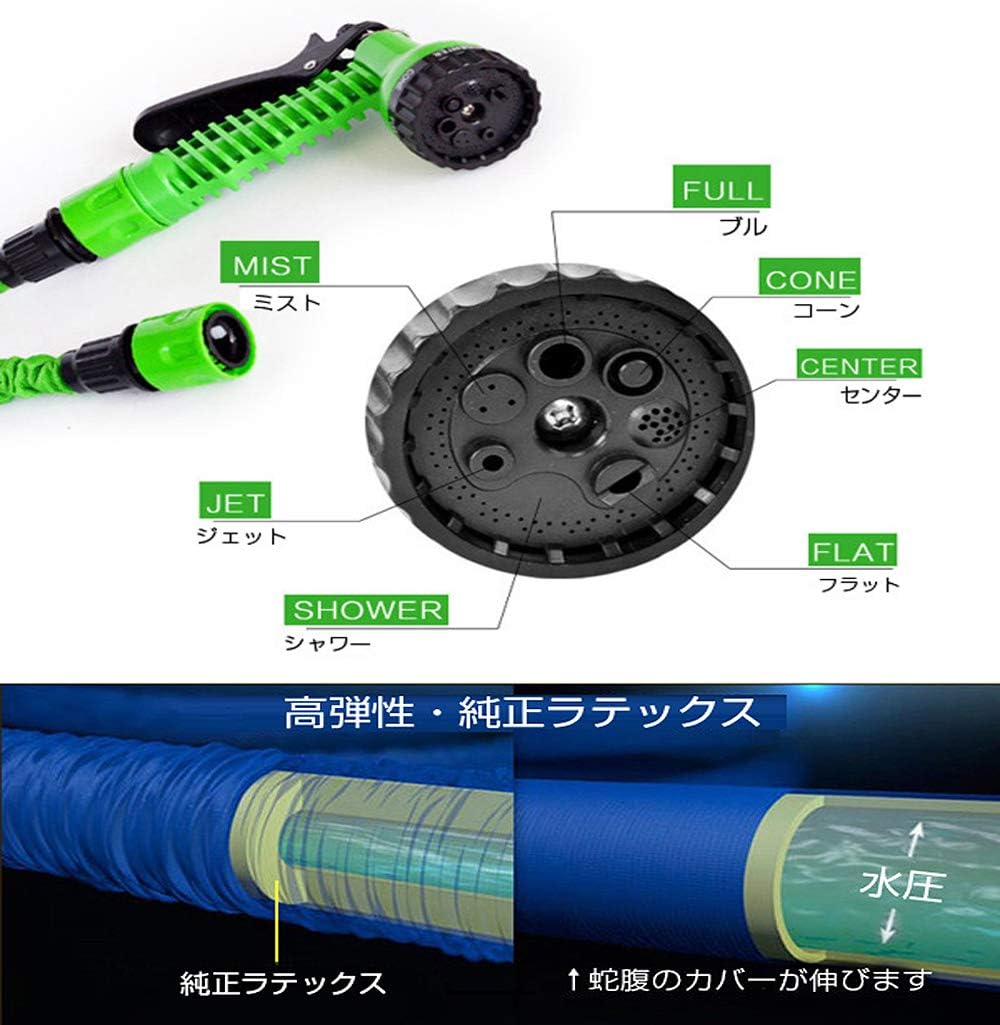 伸びるホース 伸縮ホース ガーデニング 軽量 ガ 散水ホース 3倍に伸びるホース 7パ...