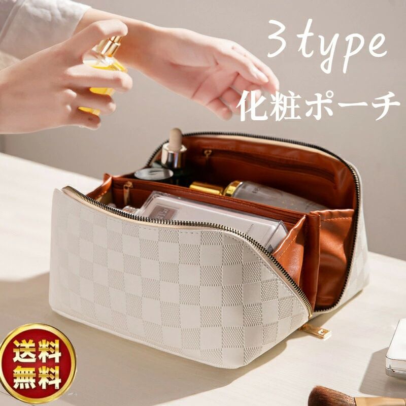 樂天商城 - 実用的 おしゃれ 合成皮革 復古 雑貨 ポーチ ジップ 旅行 通勤 化粧ポーチ レディース 収納 多機能 コスメポーチ