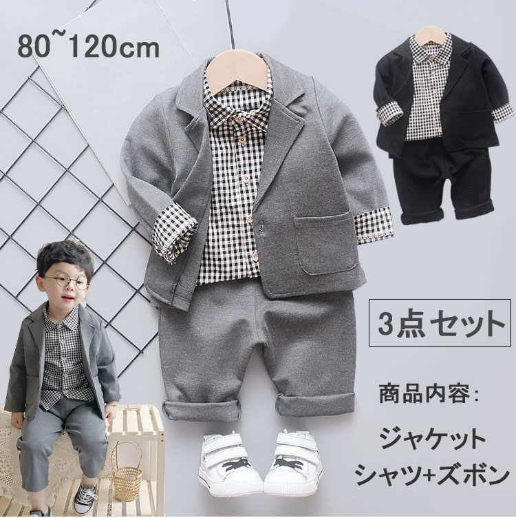 男の子 ズボン 子供服 お祝い ベビー シャツ 結婚式 キッズ フォーマル ジャケット 子供 赤 3点セット 男の子 スーツ フォーマル