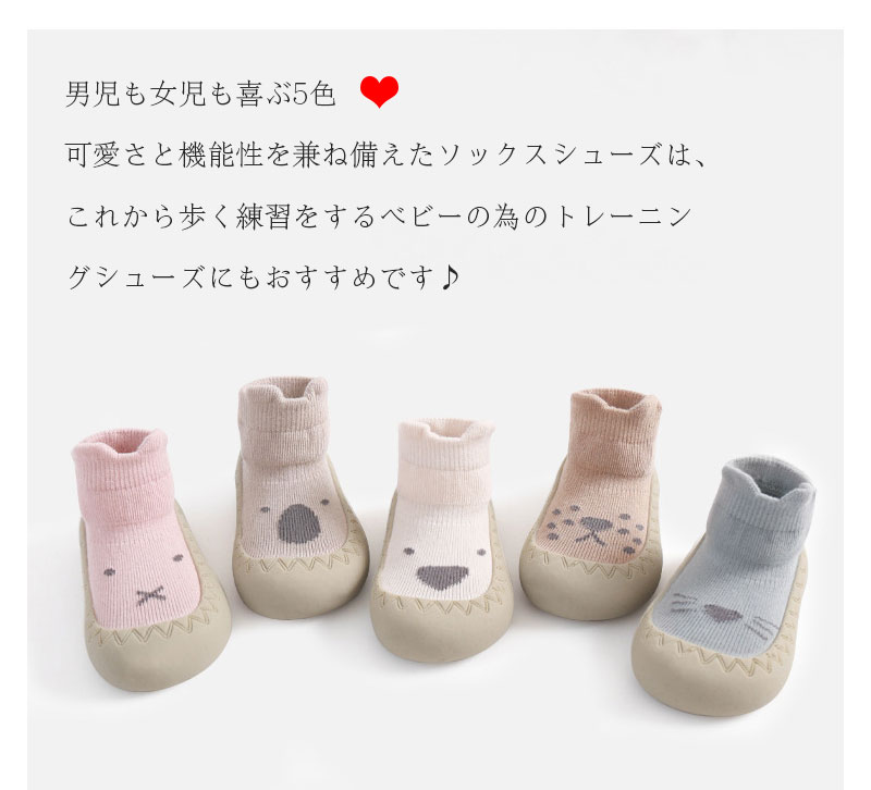 歩く練習 赤ちゃん 赤ちゃん 歩く 靴下 女の子 ルームシューズ 歩行練習 滑り止め...