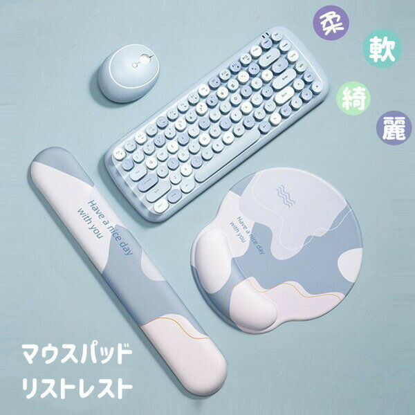 Rakuten - 大型 クッション 手首 低反発 疲労軽減 アー マウス リストレスト マウスパッド 人間工学デザイン ハンドレスト クッション 軽量