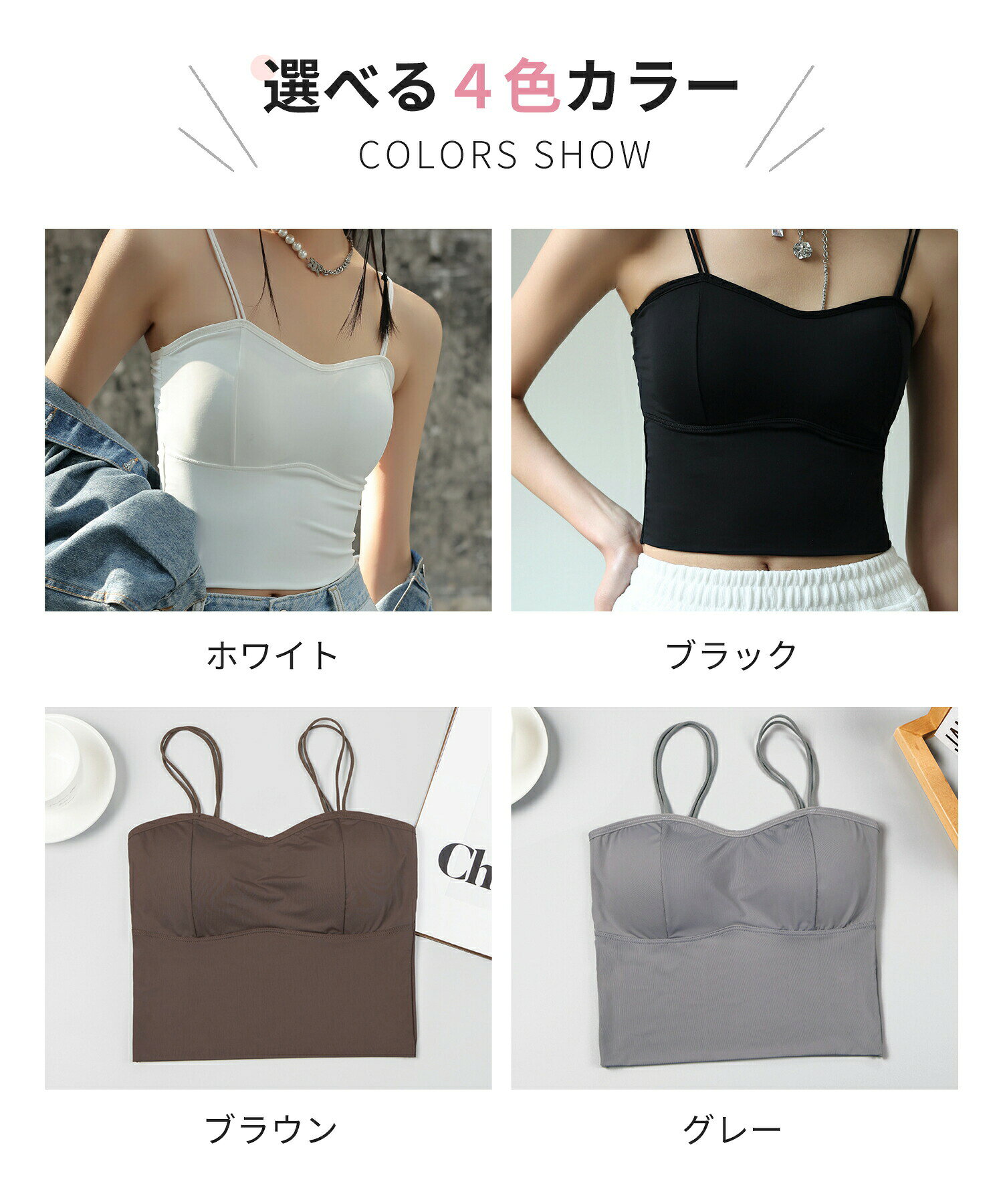 キャミソール ブラキャミ リラックスブラ Uネック ノーワイヤー ブラトップ ナイト...