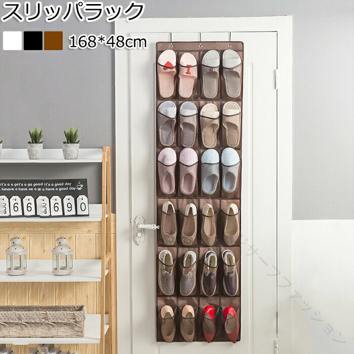 Slippers Racks - スリッパ 収納 室内 スリッパ 引っ掛け バスルーム 収納 壁 収納 ホルダー ラック ラック スリッパ サンダル ドア シューズ 玄関