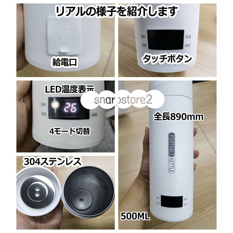 ボトル 小型 魔法瓶ポット 電気ボトル 電気ケトル ポータブル電気ケトル ミニ ポータブルケトル 電気水筒 電気ポット 3